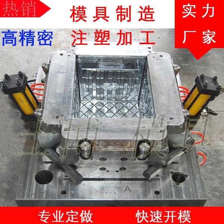 直销新款折叠收纳整理箱模具注塑加工