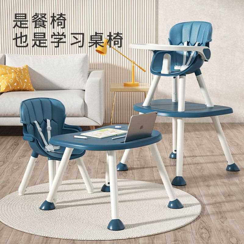 直销新款多功能宝宝餐椅0-8岁儿童成长型餐椅可拆卸学生靠背书桌,住宅家具,儿童餐椅/成长椅,淘宝优惠券,粉丝福利购,淘宝优惠卷