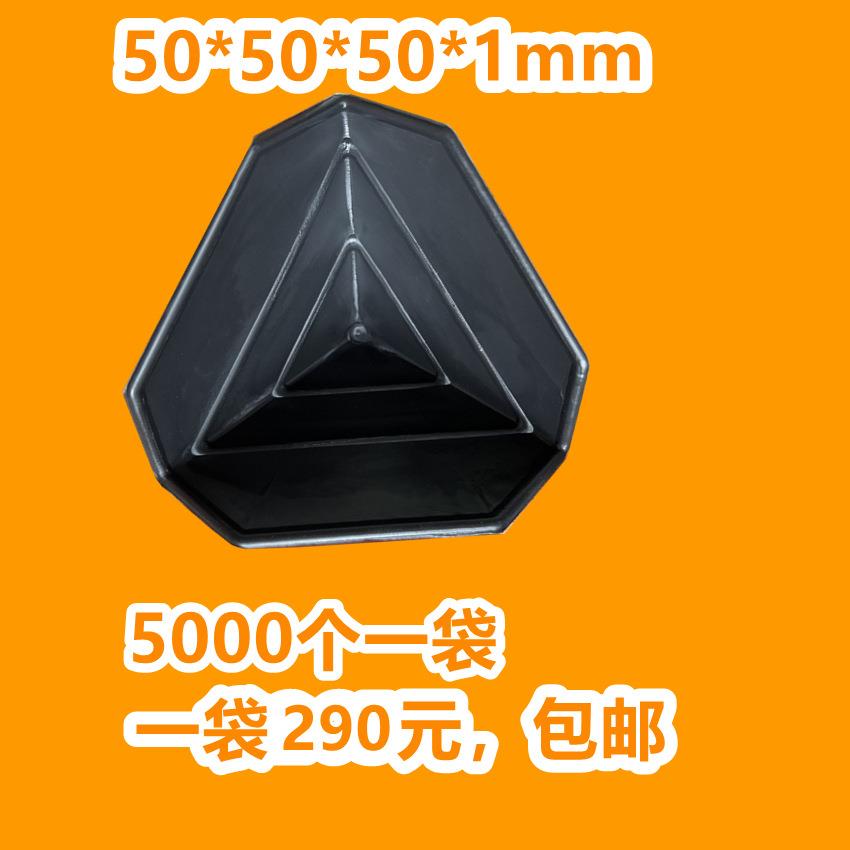 直销新款纸箱塑料护角三面直角L型保护角家具建材包角交通物流快