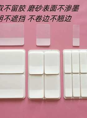 直销新款白色索引贴便条贴N次贴BOPP高粘度吸水墨快干双面可写办