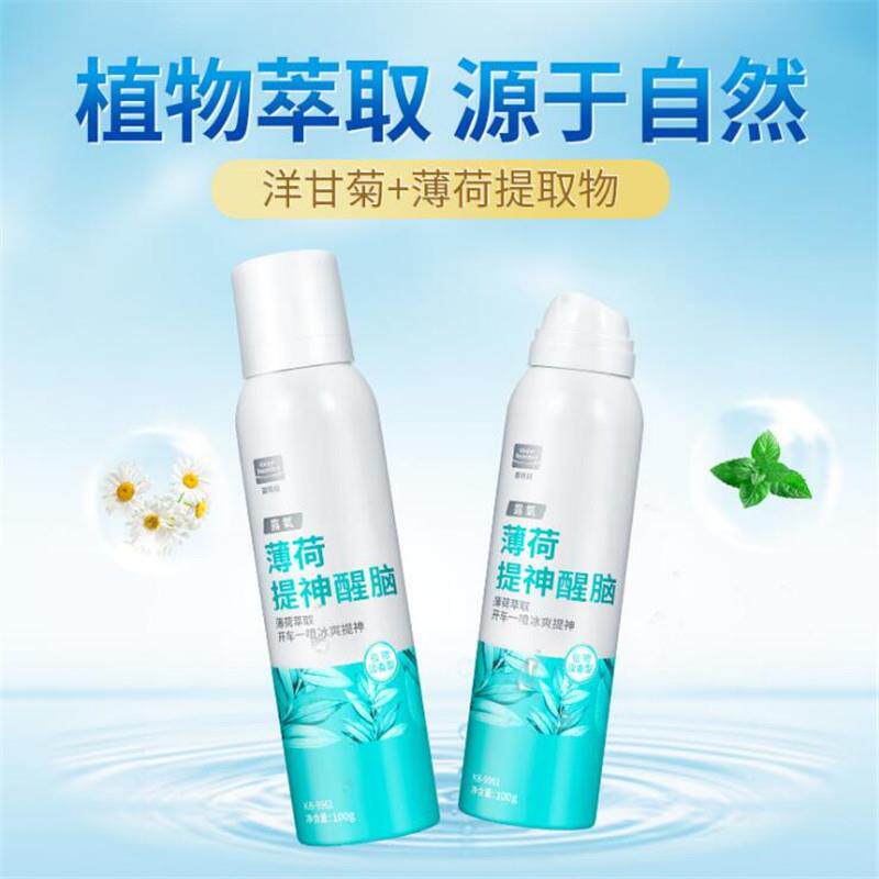 新款直销提神醒脑凉凉喷雾开车上课防困薄荷降温除异味清凉液跨境