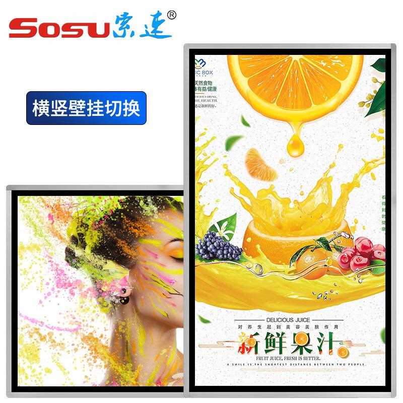 直销新款55/65/86/100寸壁挂广告机红外触摸查询机安卓网络挂壁显