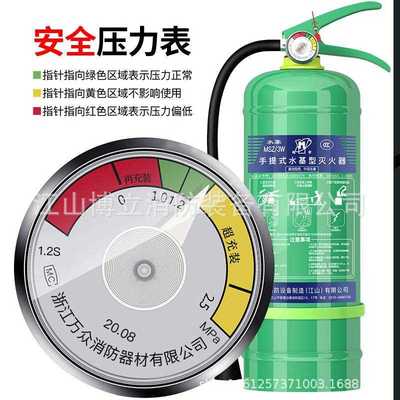新款直销水基灭火器万众3升家用工厂车载980ml2L6L9L泡沫低温防冻