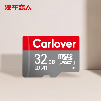 行车记录仪内存卡32G 64G 128G