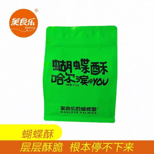 哈尔滨特产线下同款美食乐蝴蝶酥大庆特产香甜酥脆油炸糕点学生
