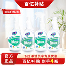 活力28油污净厨房重油去污清洁剂油烟机清洗剂强力神器除垢渍去油