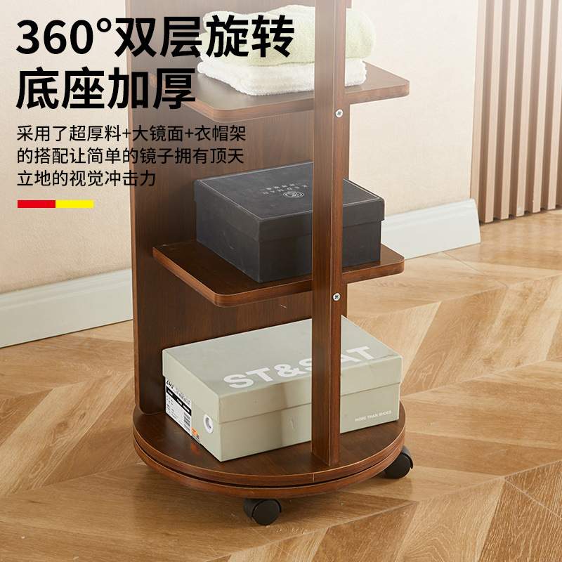 全身穿衣镜衣架落地立式镜子多功能可移动旋转穿衣镜衣帽间镜子