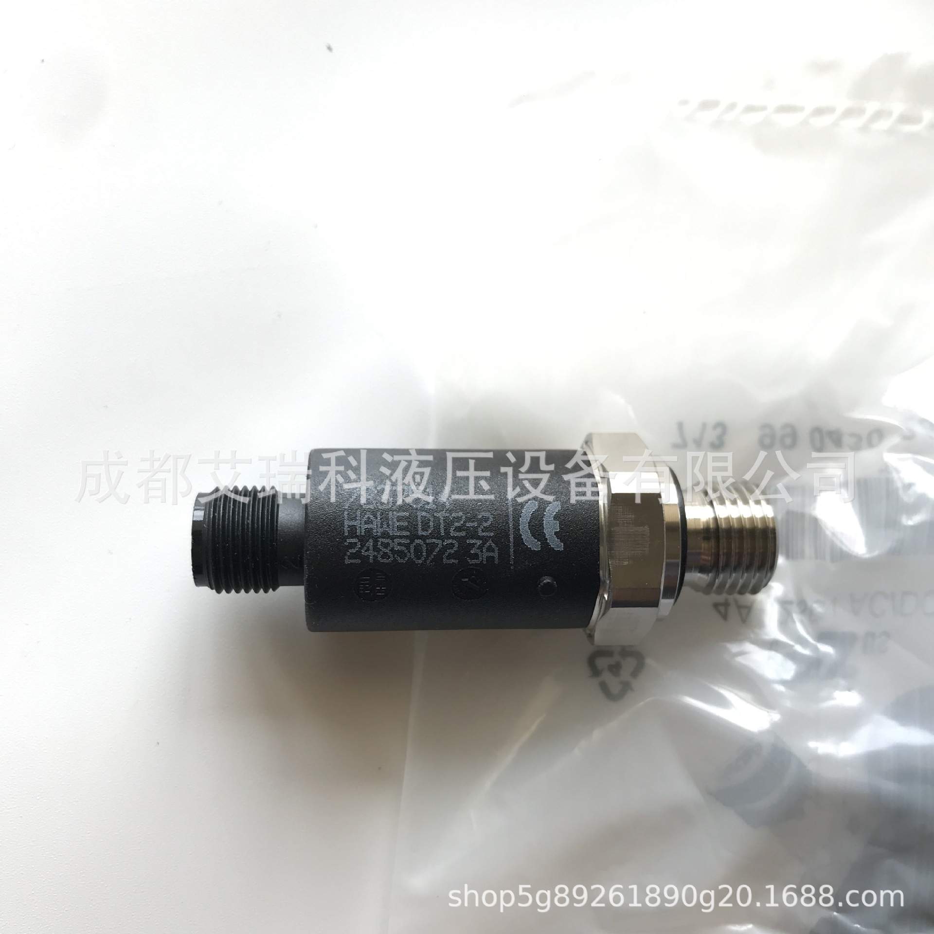 德国Hawe哈威DT2-2-MSD-T7压力继电器