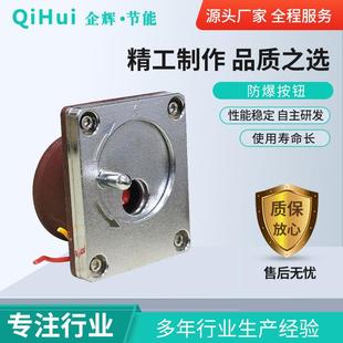 人防防爆呼叫按钮现货人防抗爆门铃人防音响信号按钮