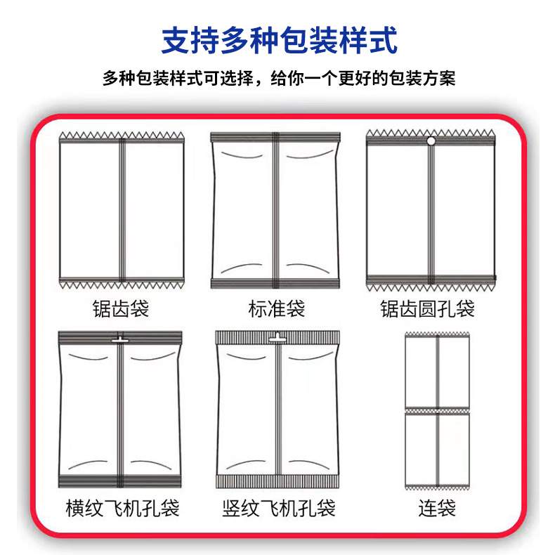 长柄防鬃毛除尘床刷包装机清洁刷子打包机纸膜沙发掸子自动套袋机