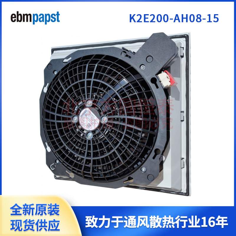 K2E200-AH08-15 德国ebmpapst风机115V M2E068-CF K2E200-AH08-15