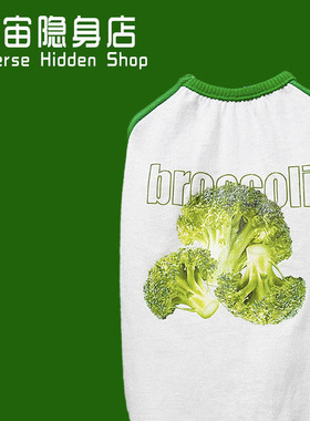 无毛斯芬克斯德文猫咪服装夏季无领包边T恤撞色西蓝花绿色纯棉衣