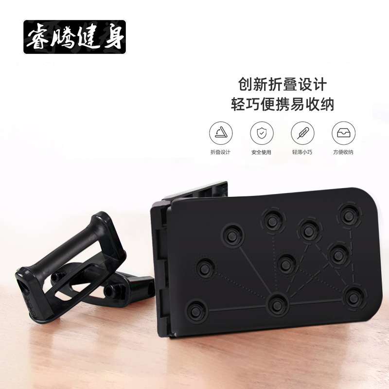 俯卧撑多功能折叠健身板新款健腹器家用运动器材卧撑板俯卧撑