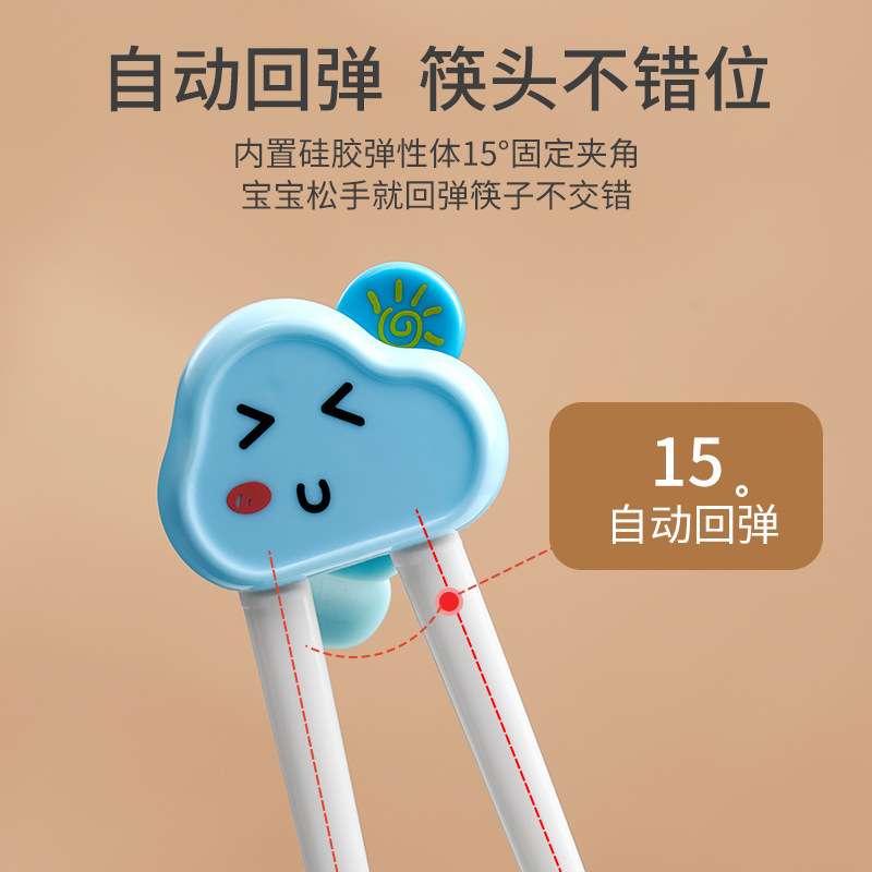 便携儿童学习筷训练宝宝吃饭辅食辅助筷创意儿童餐具卡通练习筷子