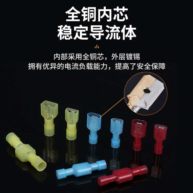 尼龙公母端子全绝缘对接线束接线耐高温护套插簧插片冷压接头盒装