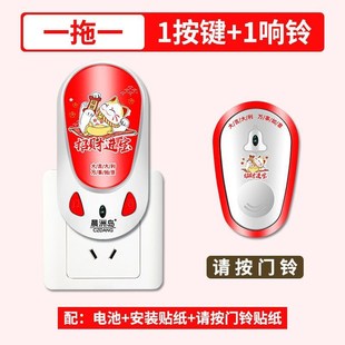 超远距离电子遥控门铃无线家用J感应门铃一拖二老人呼叫器