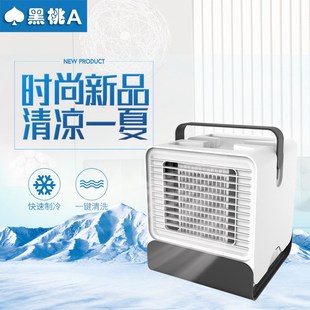 迷你USB冷风机负离子空t调扇办公桌面制冷水空调宿舍加水小风扇