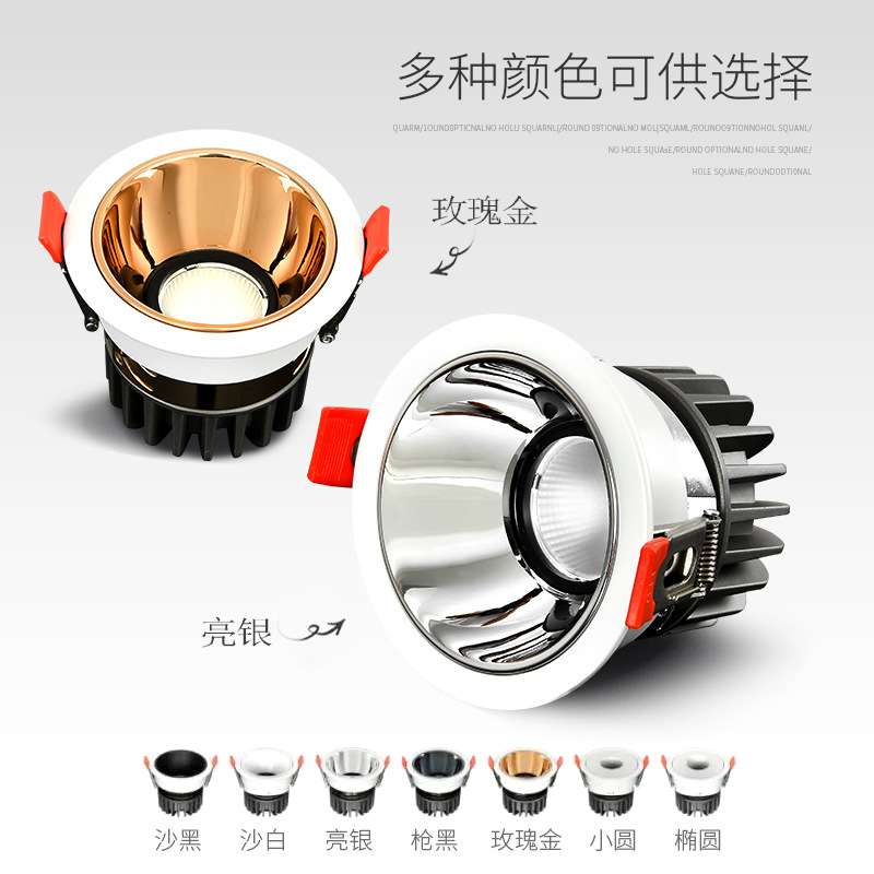洗墙射灯7W12W无主灯客厅卧室过道天花灯90显色4000k开孔75可调光