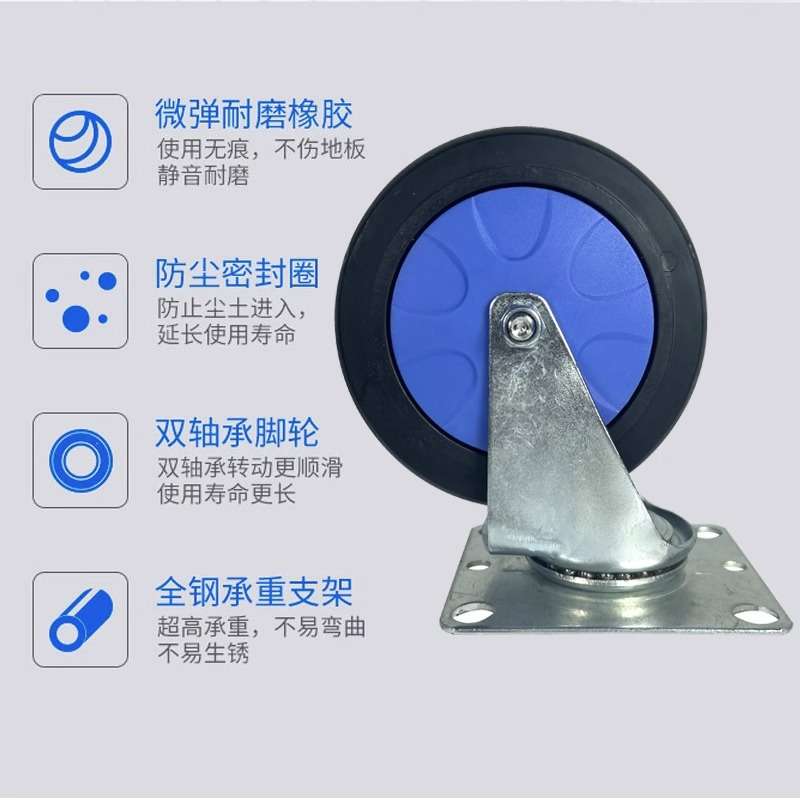 工业平板车脚轮橡胶家用静音轮4寸5寸万向轮手推车小推车车轮轱辘