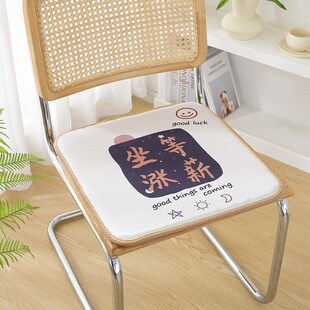 办公室n久坐凉席家用防滑客厅椅子垫凳子榻榻米屁股 冰丝坐垫夏季