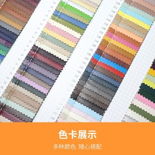 0.6厚度湿法人造革 厂家 服装 皮革 978针织拉毛A底布弹力pu