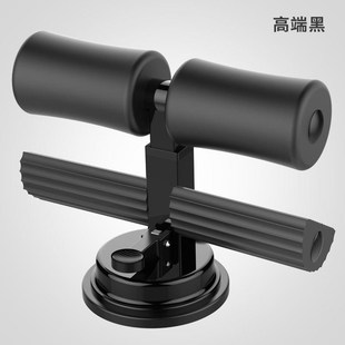 健身器材家用锻炼用一件代 仰卧起坐辅助器固定脚p器减腰腹吸盘式