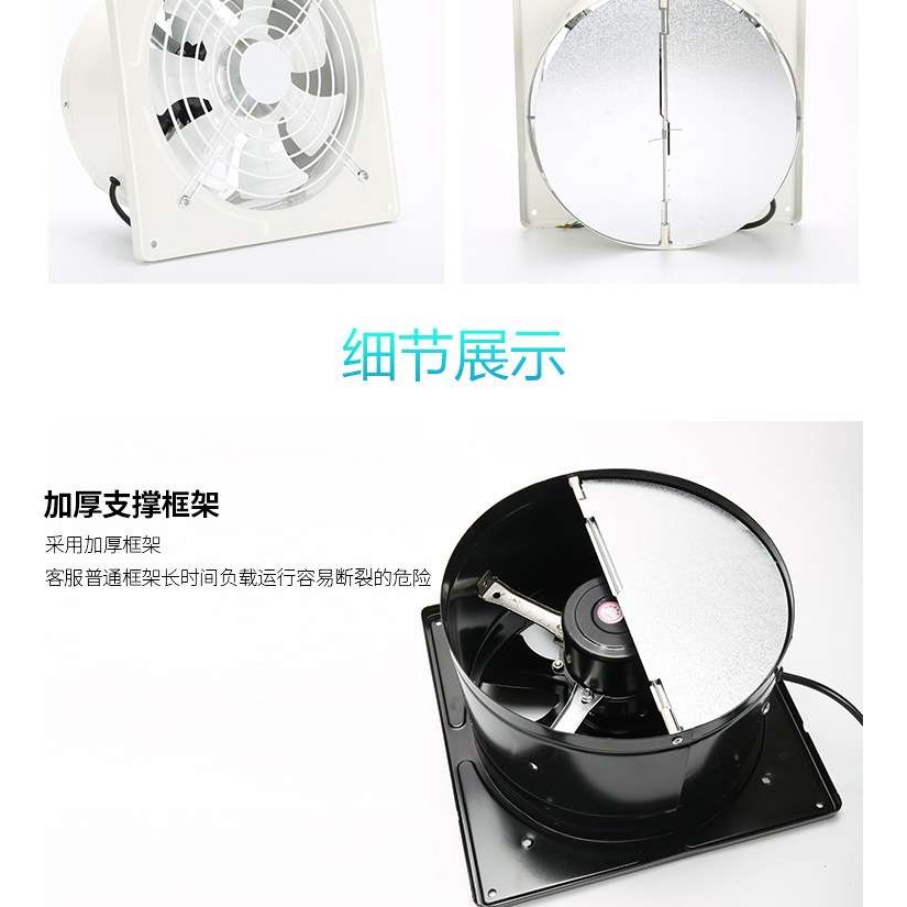 大功率工业厨房8寸高速换气扇抽油烟机排风扇卫生间排气扇200mm
