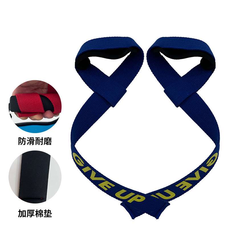 跨境热卖运动硅胶健身护腕握力硬拉带单双杠哑铃举重助力带定制
