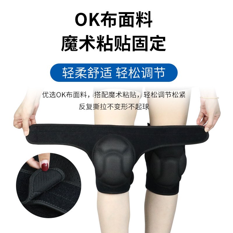 厂家货源运动防撞龟壳海r绵防滑护膝健身轮滑护具跪地防摔跨境现