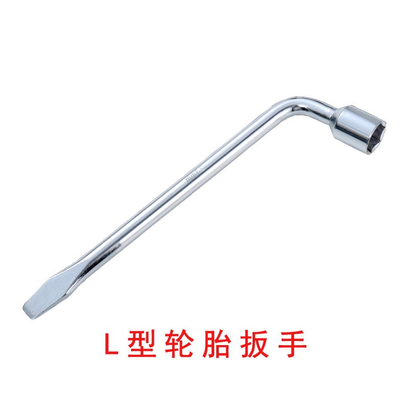 L型轮胎扳手套筒17/19/21/22/24mmL型伸缩扳手七W字拆卸汽车工具