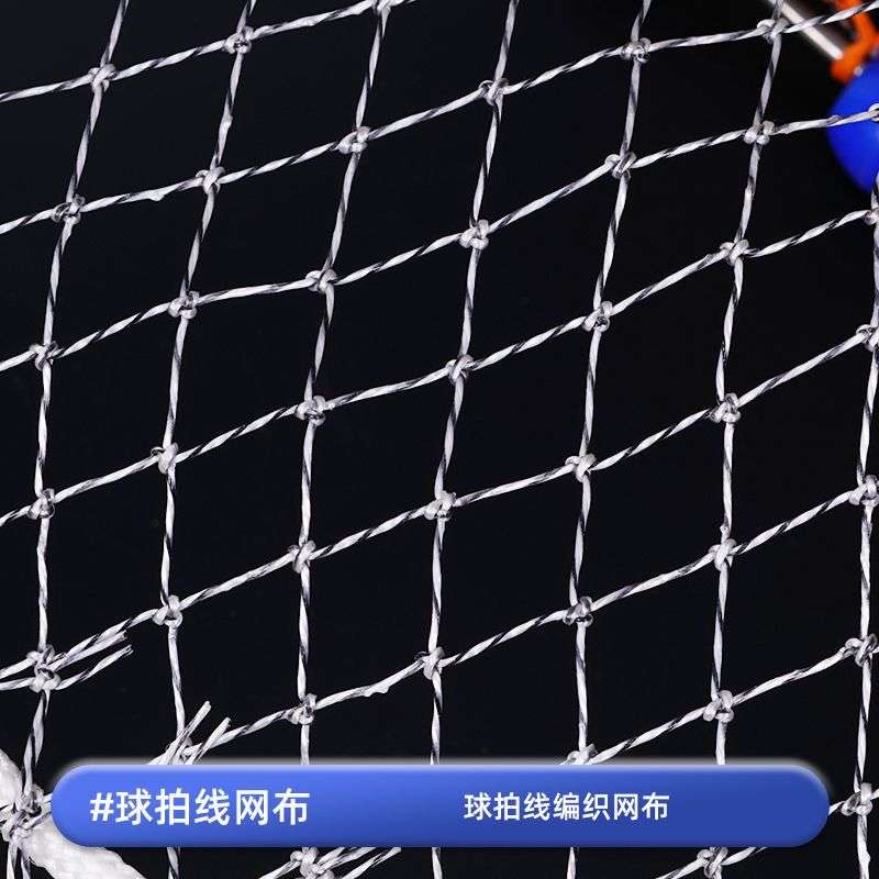 球拍线编织多滚珠海钓鱼护 尼龙线加长拉绳 多个聚酯浮球鱼护