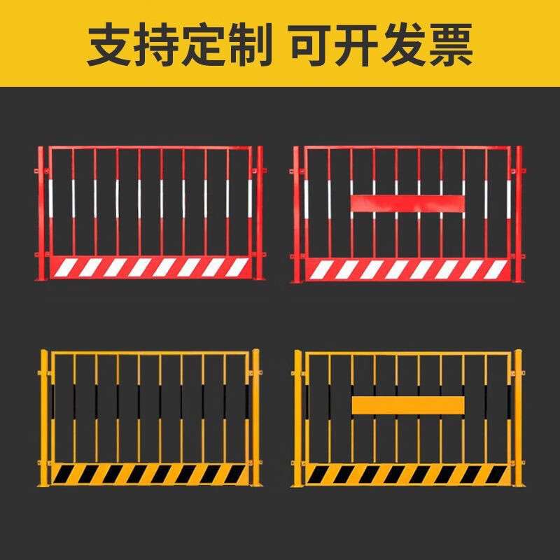基坑护栏防撞工地建筑安全门防护警示临边工地专用