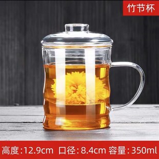 内胆过滤茶水分离花草茶杯家用煮泡茶器玻璃三件杯 玻璃茶杯b