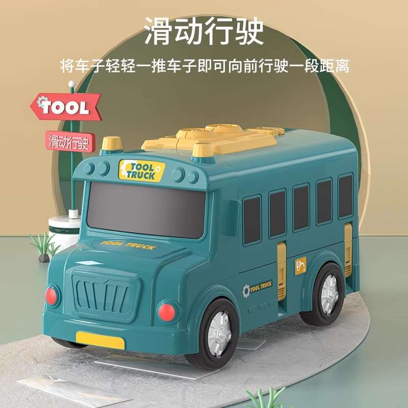 儿童移动方向盘玩具变形巴士公交车多功能模拟器校车仿真公交巴士