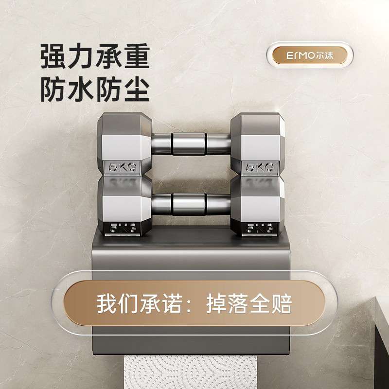 卫生间纸巾盒防水纸巾架免打孔厕所抽纸盒壁挂式卷纸置物架厕纸架