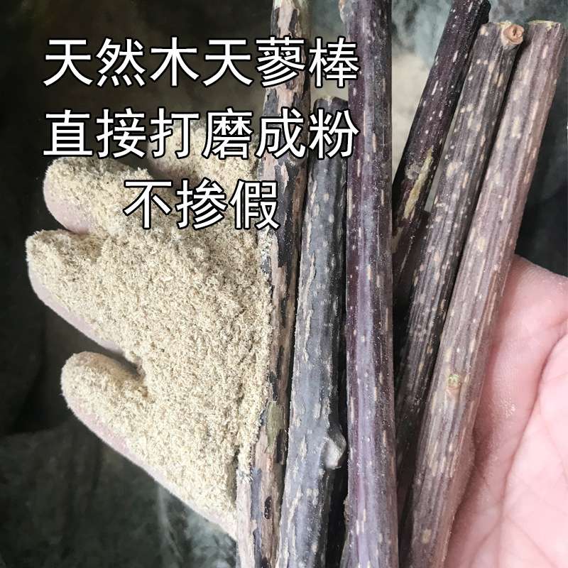 木天蓼棒粉猫咪玩具填充加工制作用途木天蓼棒棒糖原料兴奋吸引猫
