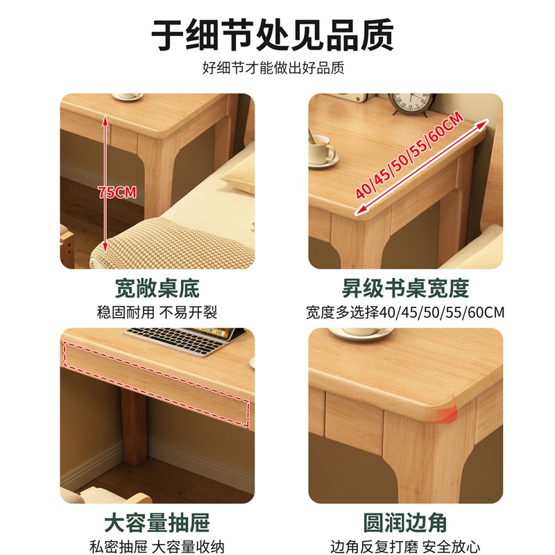 实木迷你窄书桌40cm宽卧室床边桌简易单人台式电脑桌小户型写字桌
