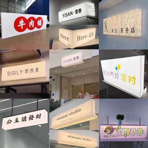 亚克力灯箱广告牌定制门头招牌灯牌LED发光网红挂墙式创意灯箱