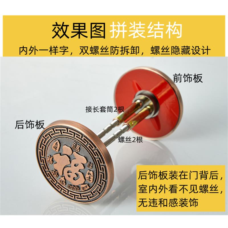 双螺丝堵孔器五福临门防拆遮猫眼孔盖门孔实心堵头装饰封盖门板孔