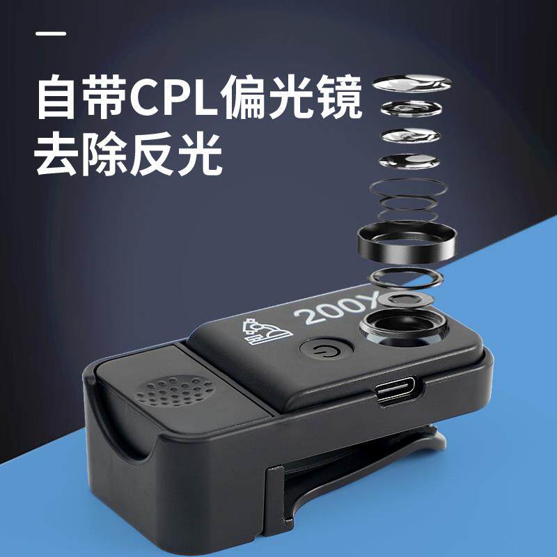 手机显微镜200倍带灯专业拍摄外接镜头微距鉴定专用儿童科学实验