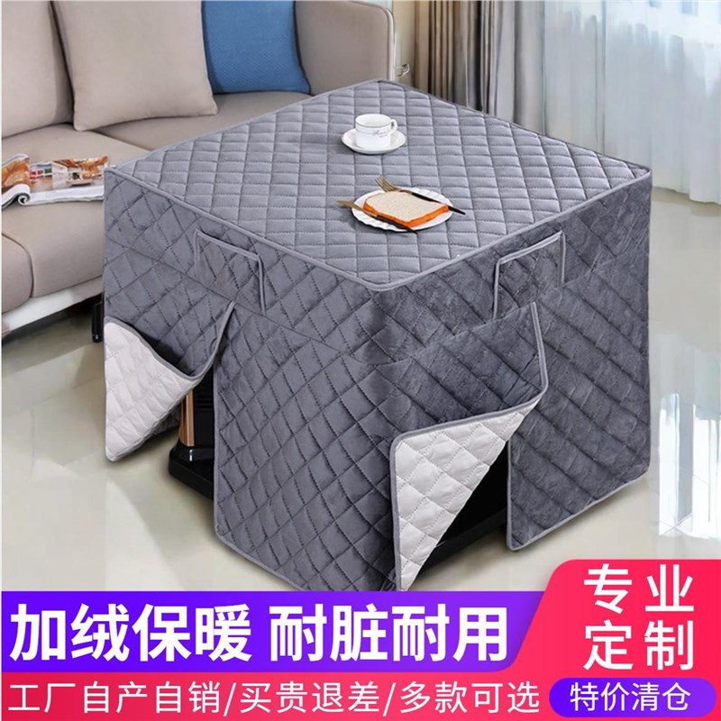 新款烤火桌罩电炉罩正方形加厚加绒桌布80x80电烤炉桌子取暖桌套