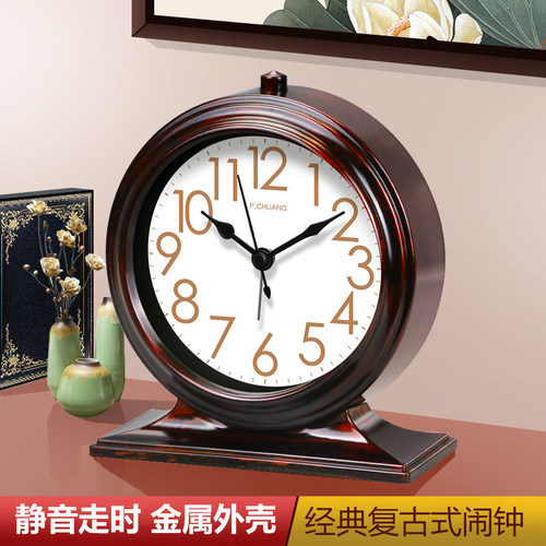 轻奢摆件复古静音闹钟金属客厅钟表摆件桌面摆台式座钟