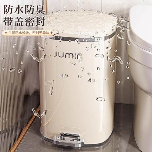 轻奢高级感垃圾桶家用大号脚踩带盖客厅厨房卧室卫生间塑料收纳筒