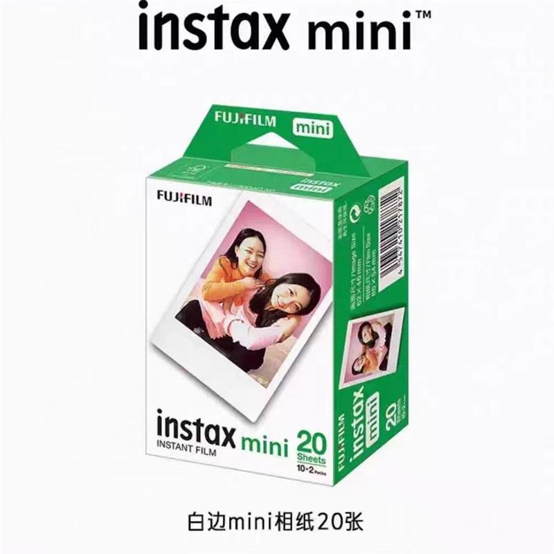 拍立得相纸mini20张白边照片图片