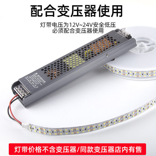 led低压灯带高显24v自粘背胶贴片床头氛围软灯条铝型材铝槽线性灯