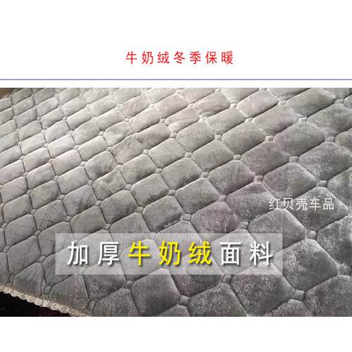 东风畅行X7货车卧铺垫X3睡觉垫D3V冬季棉垫加绒加厚床垫防滑保暖