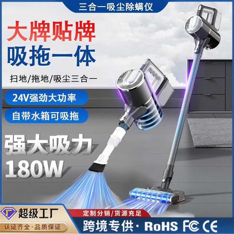 新款吸尘器家用大吸力小型手持吸拖一体机大功率除猫毛无线吸尘机