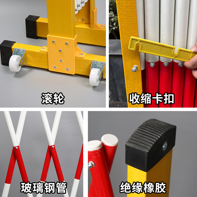 玻璃钢绝缘伸缩围栏电力安全施工围挡可移动护栏不锈钢隔离警示栏