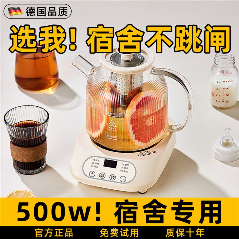 学生宿舍用烧水壶小功率500w热水壶小型养生壶寝室500瓦电热水壶