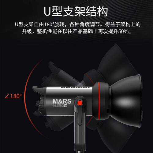 捷宝MARS M200D/Bi单双色温影视灯LED常亮灯柔光美颜打光设备补光